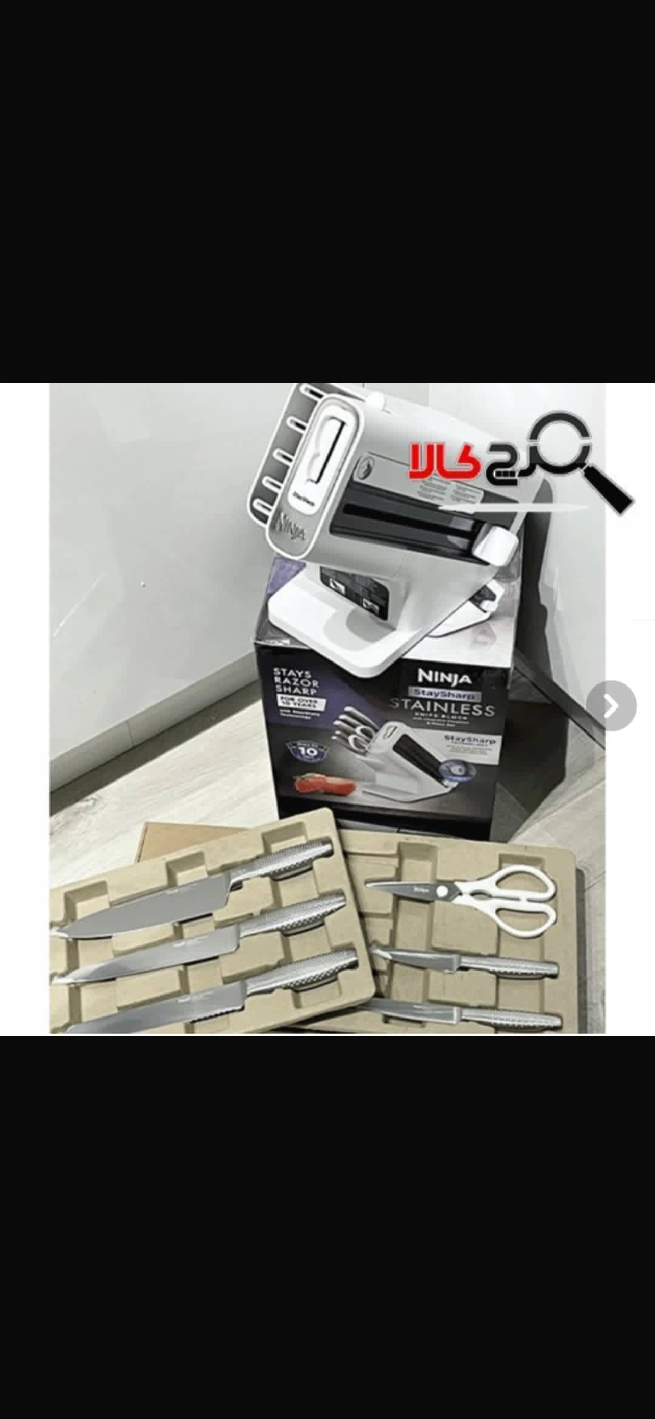 سرویس کارد نینجا مدل ۲۶۰۰۶
